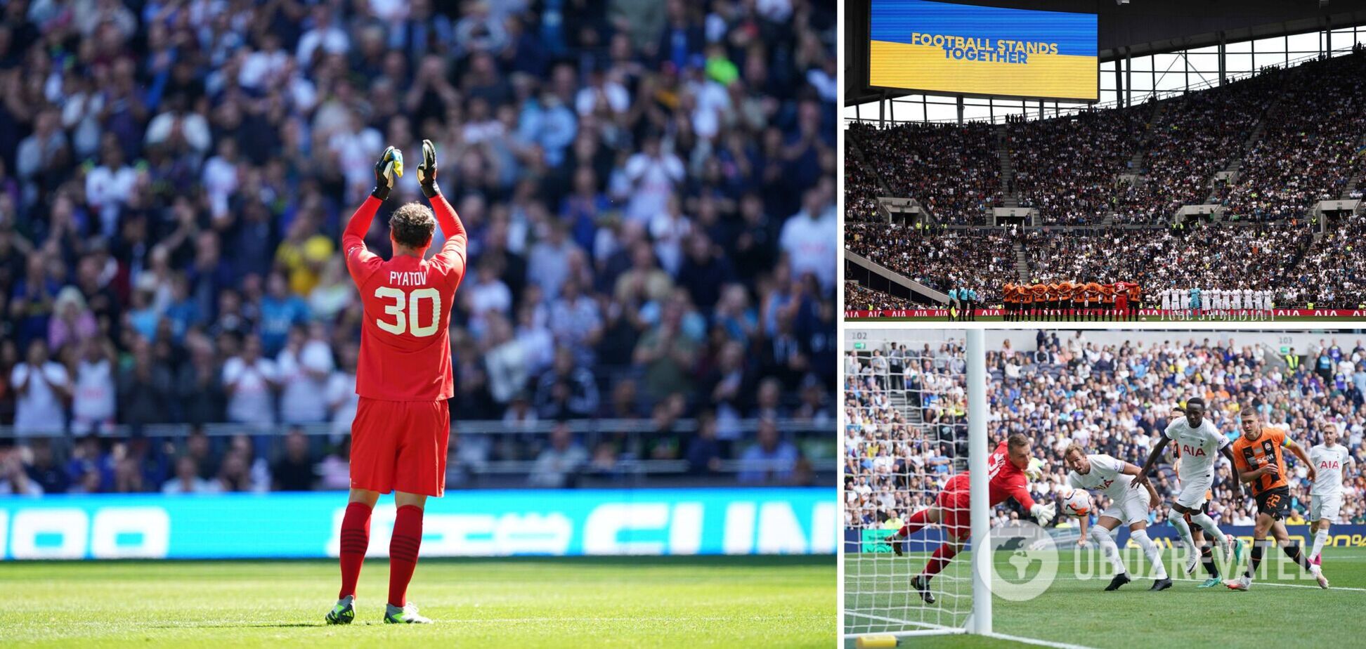 Пятов зіграв 17 хвилин із 'Тоттенгемом' і завершив кар'єру. 'Шахтар' пропустив 5 голів. Відео