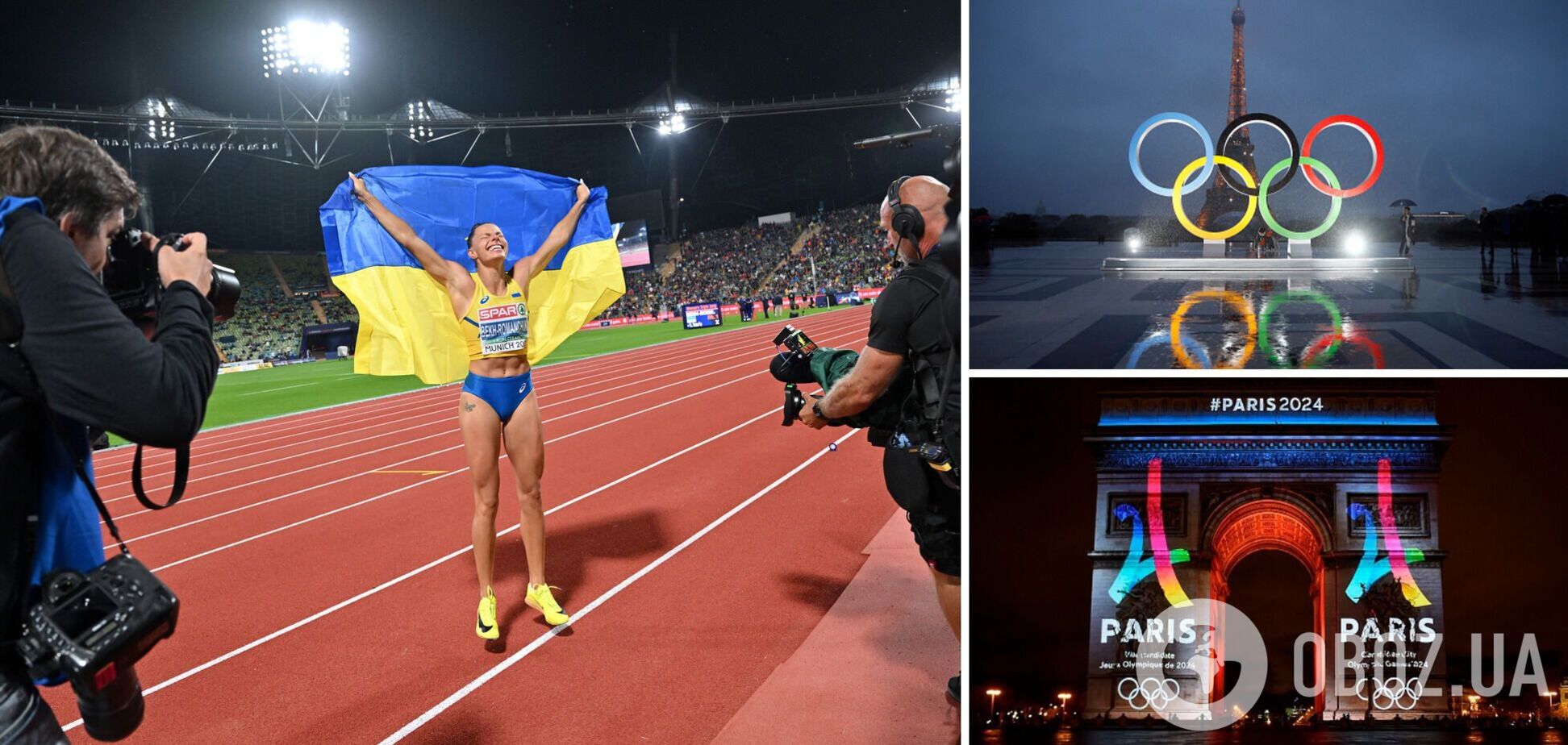 Суперкомп'ютер передбачив, яке місце на Олімпіаді-2024 посяде Україна