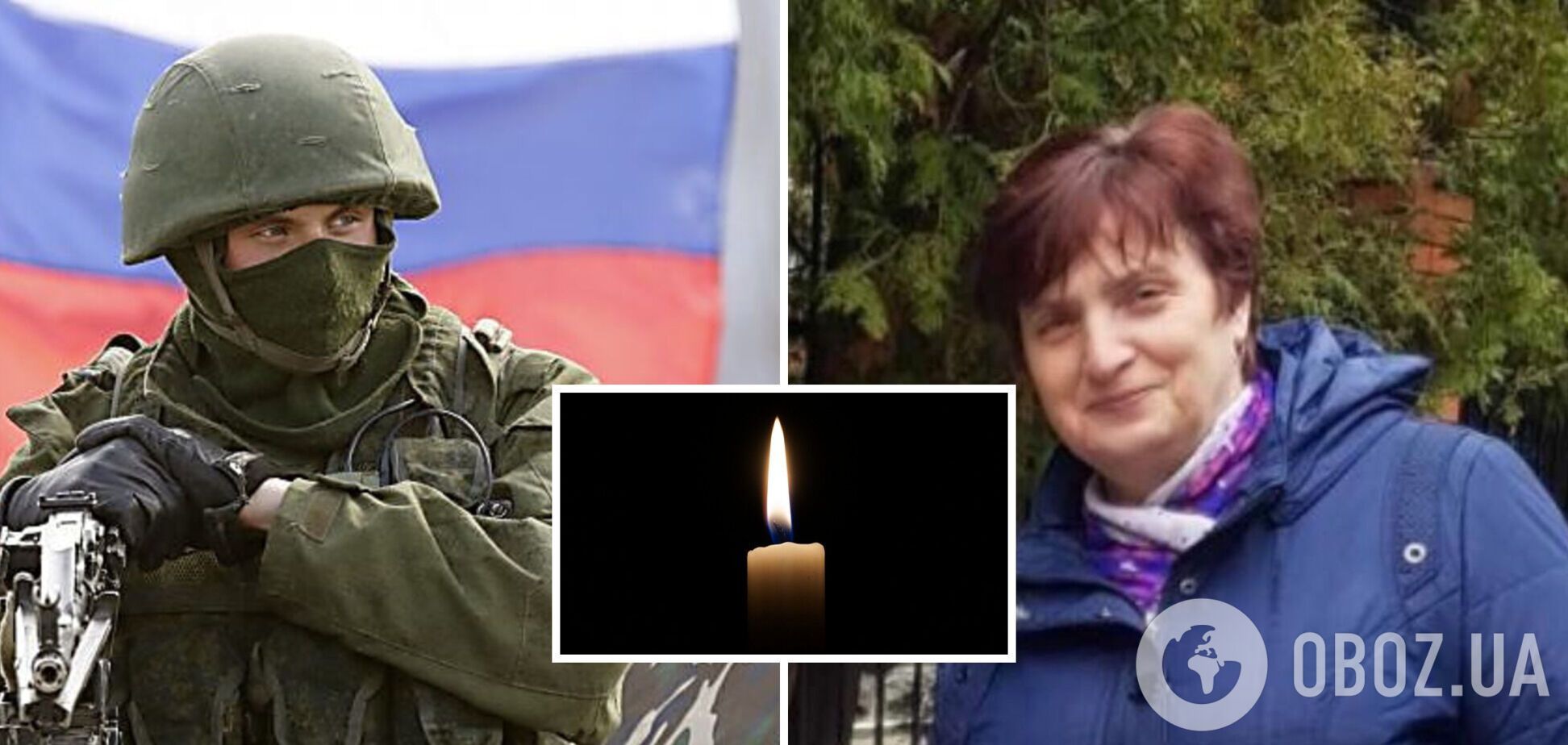 Окупанти вбили головну бухгалтерку Куп'янської РВА на Харківщині. Фото