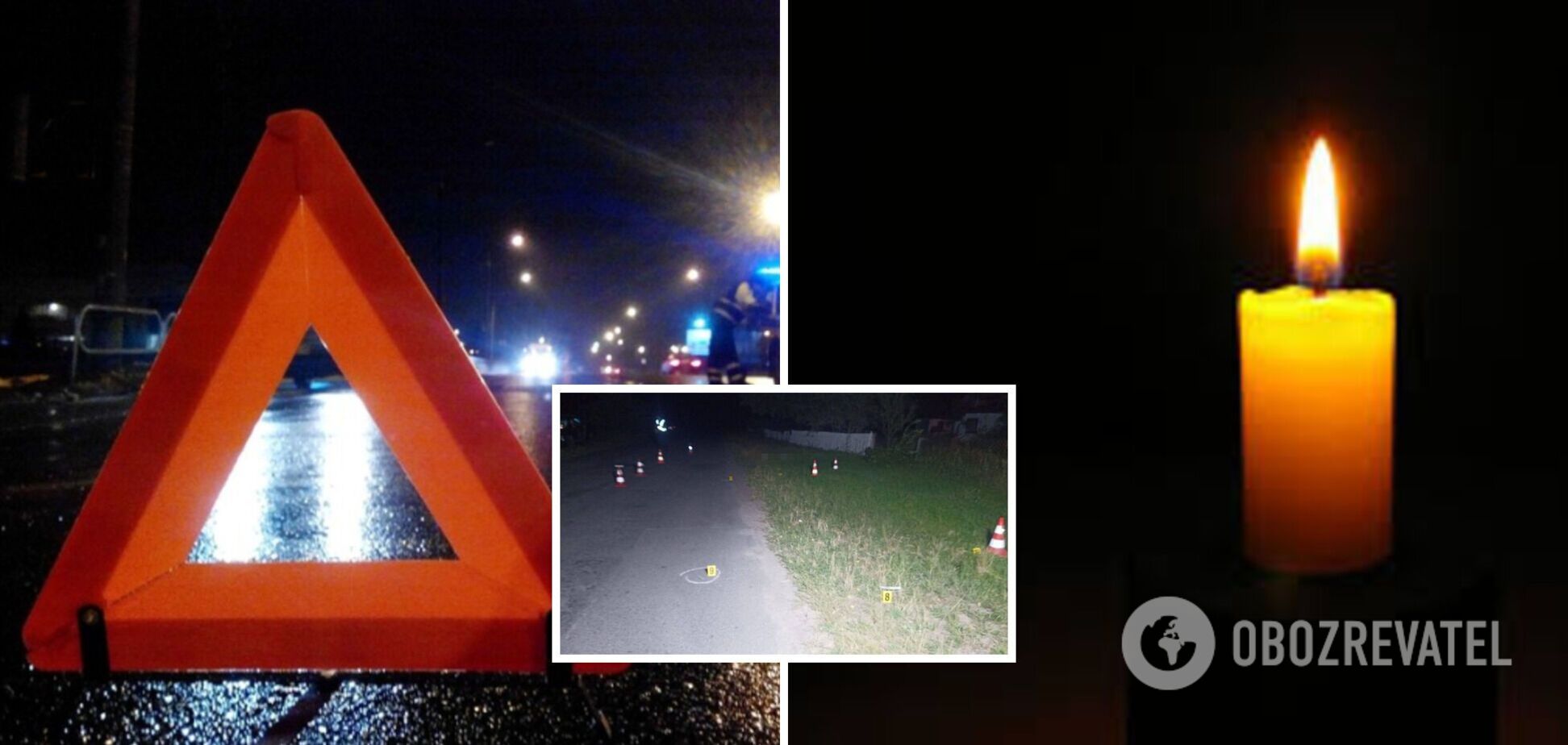 В Ривненской области полицейский сбил насмерть женщину и скрылся с места ДТП. Фото