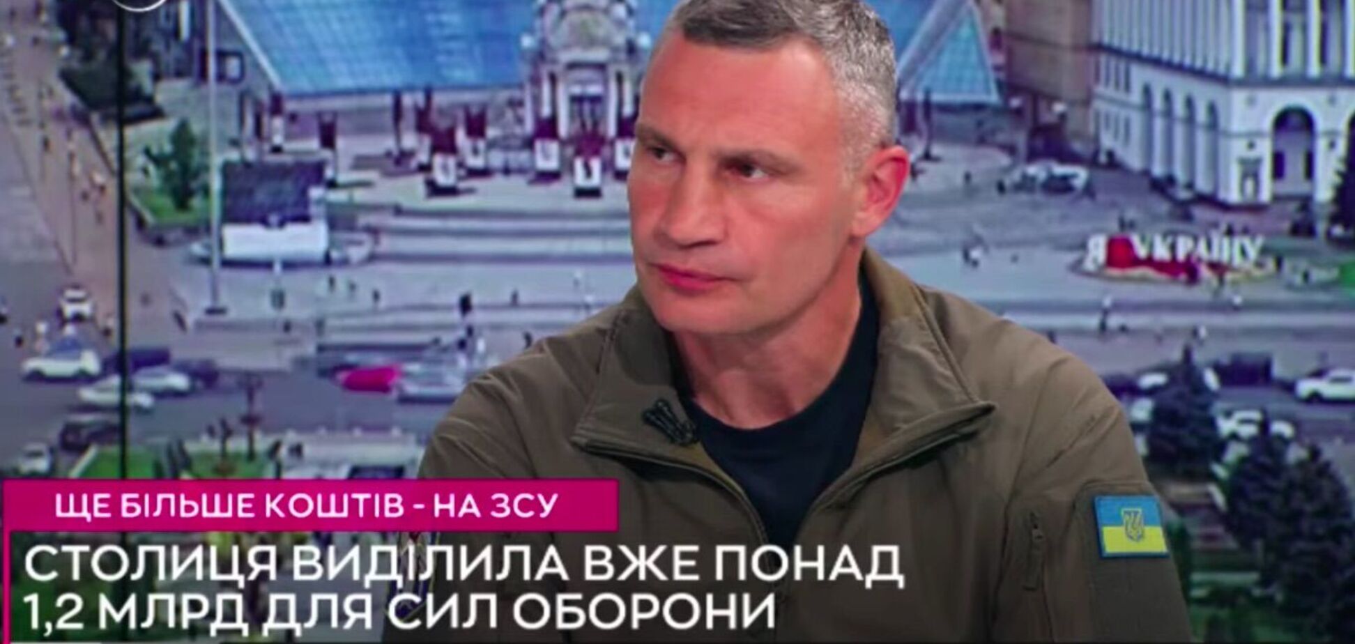 Киев выделил на помощь украинским защитникам 5 млрд грн, – Кличко