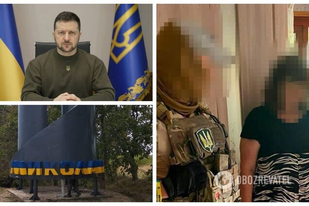 СБУ задержала российскую информаторшу, которая готовила удар по Николаевщине во время визита Зеленского. Фото