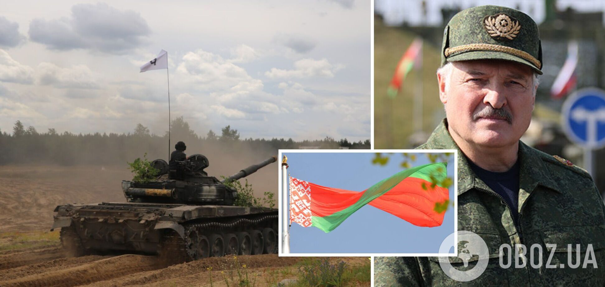 Білорусь вирішила провести навчання біля кордону