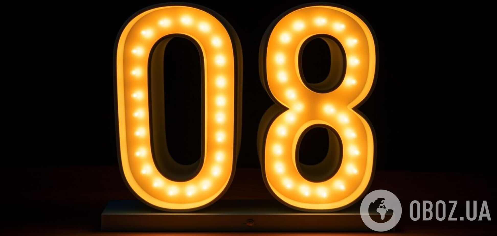 Кому пощастить найбільше: гороскоп на дзеркальну дату 08.08