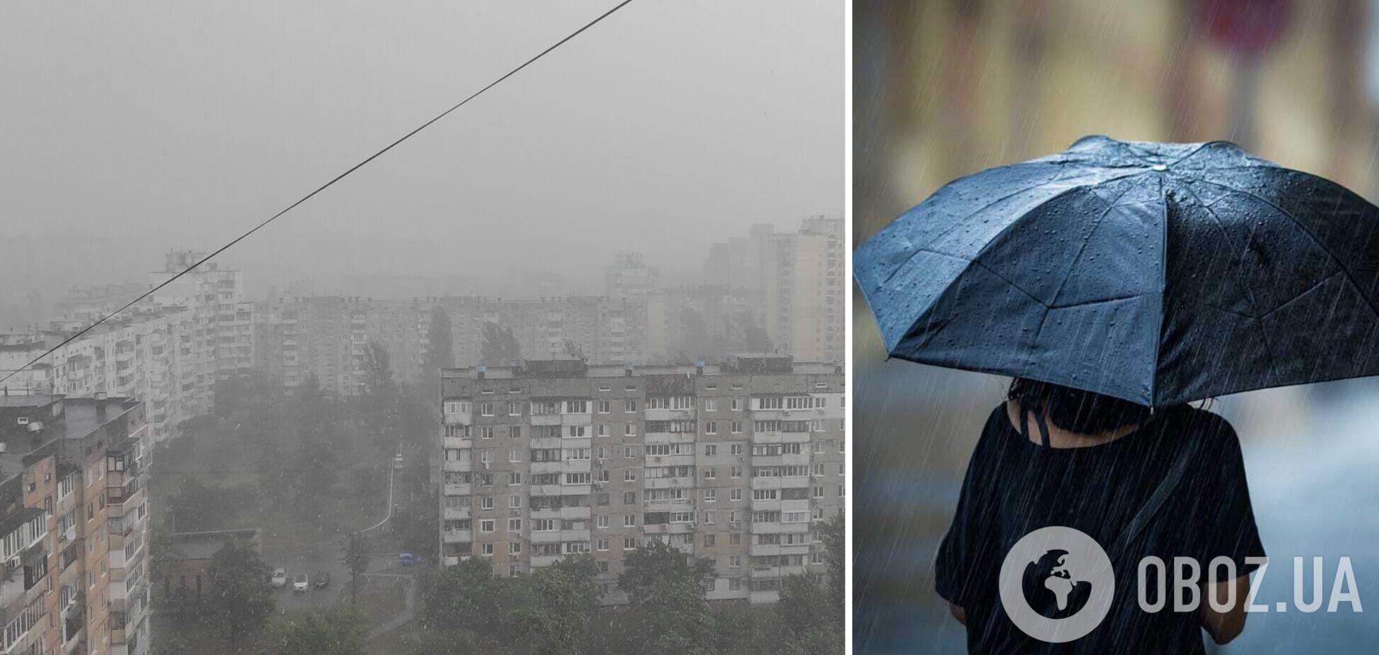 Столицу накрыл сильный ливень