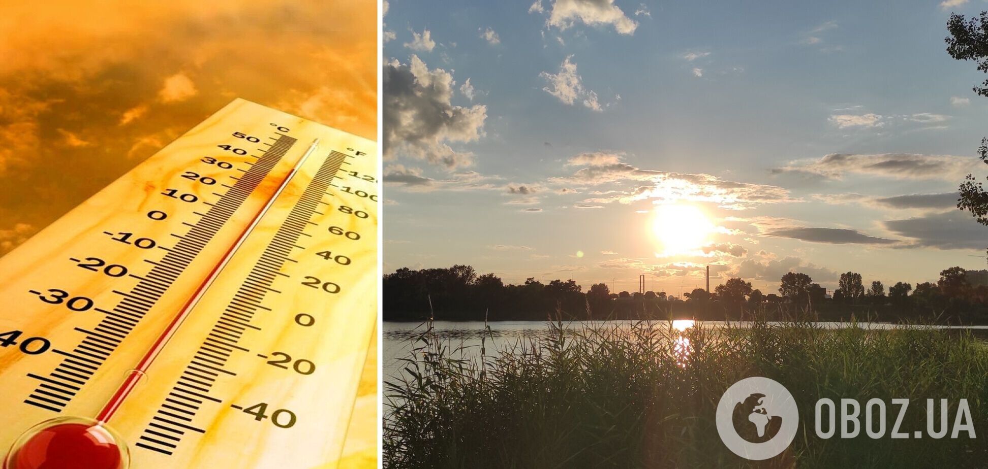 В столице ночью 6 августа был зафиксирован температурный рекорд