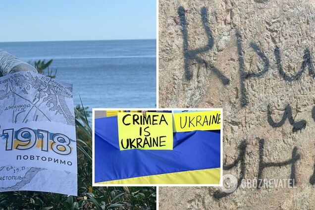 В окупованому Криму з'явився новий партизанський рух: що відомо про 'Рух 1918'. Фото