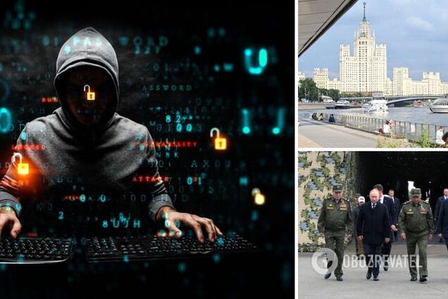 Хакеры взломали сайт, где собраны данные о владельцах недвижимости в Москве, и оставили особое 'послание'. Фото