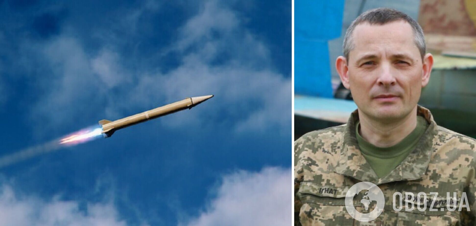 'Не надо манипулировать': в Воздушных силах рассказали, откуда оккупанты запускали 'Кинжалы' по Украине