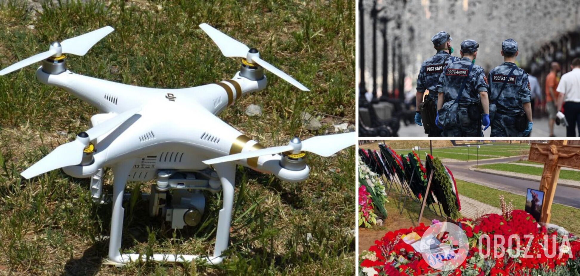 Подняли на ноги спецслужбы Москвы: на могиле ликвидированного пропагандиста Татарского нашли загадочные квадрокоптеры – СМИ