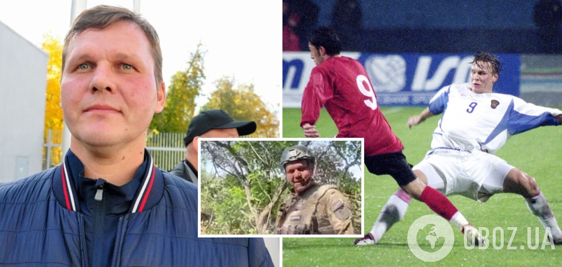 'Повернемося до Європи': знаменитий ексфутболіст збірної Росії та учасник ЧС воює проти України