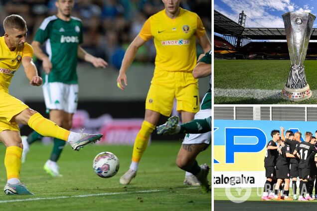 Исторический случай: с Украиной произошла уникальная ситуация в Лиге Европы