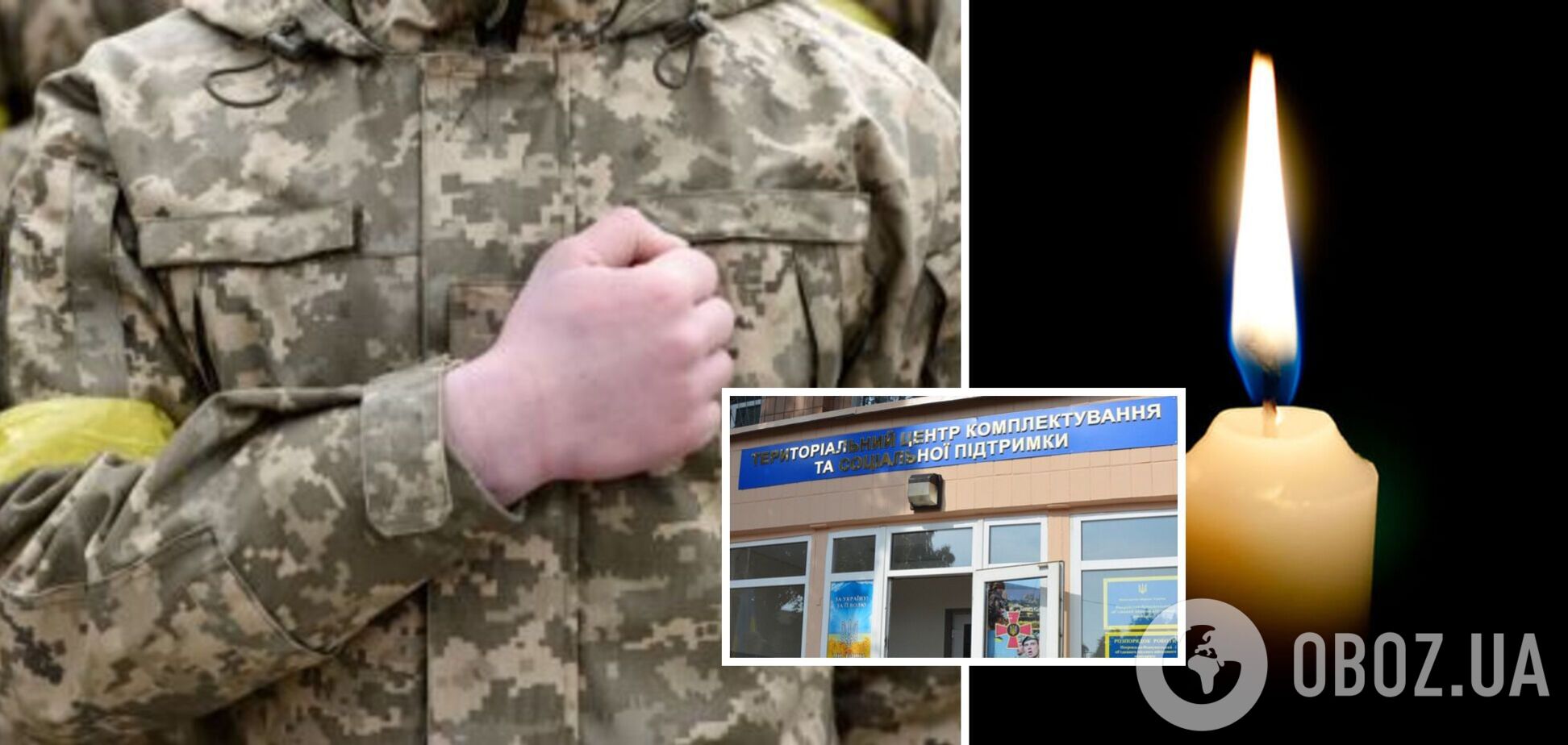 В военной части в Николаевской области умер мобилизованный с недостатками здоровья: все подробности трагедии