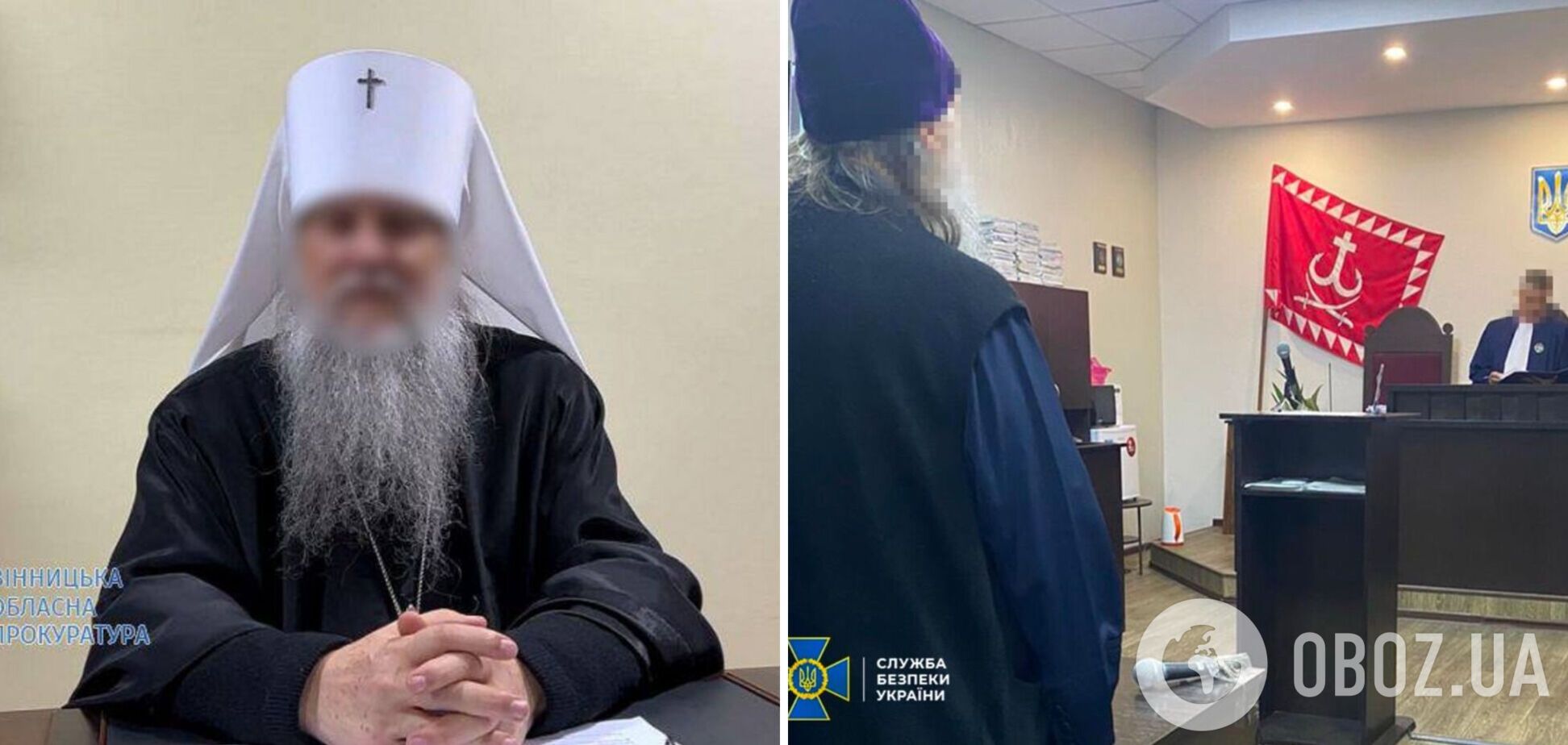 Митрополит УПЦ МП из Винницкой области получил 5 лет тюрьмы: оправдывал российскую агрессию. Фото