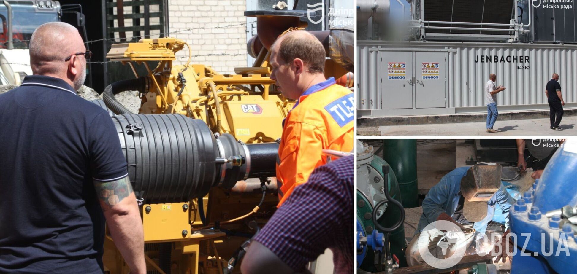 Комплексно, а главное – заранее: Днепр лидирует в темпах подготовки к отопительному сезону