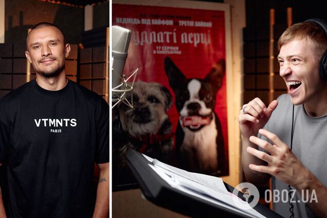 'Кухлые перцы': Григорий Бакланов и Тарас Цымбалюк озвучили комедию о собаках-дружбанах