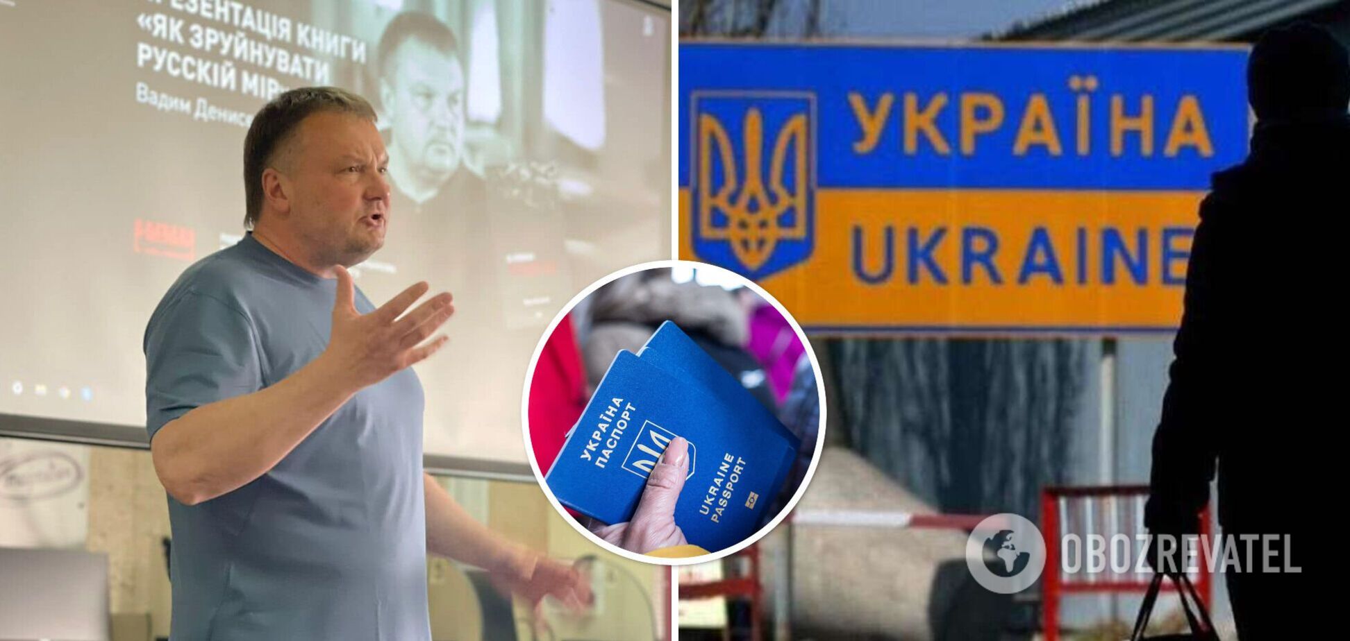 Украинский институт будущего объявил о начале дискуссии по борьбе с депопуляцией страны