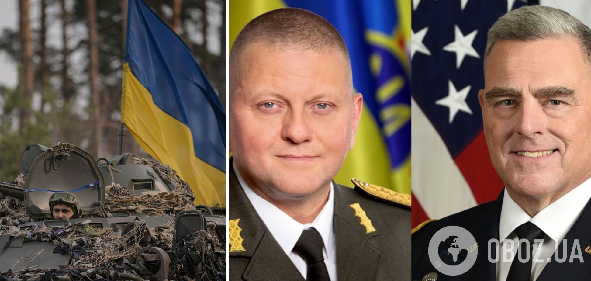'Инициатива на нашей стороне': Залужный обсудил с генералом Милли актуальные потребности ВСУ в вооружении и боеприпасах
