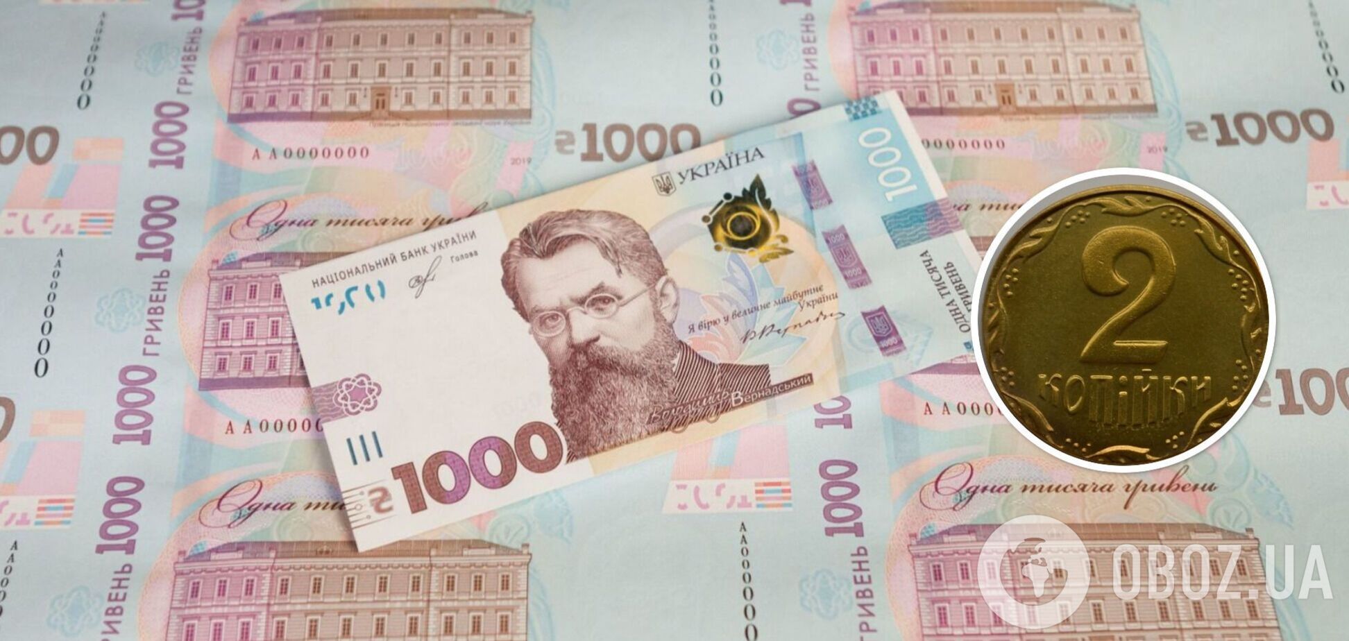Украинские 2 копейки продают за большие деньги