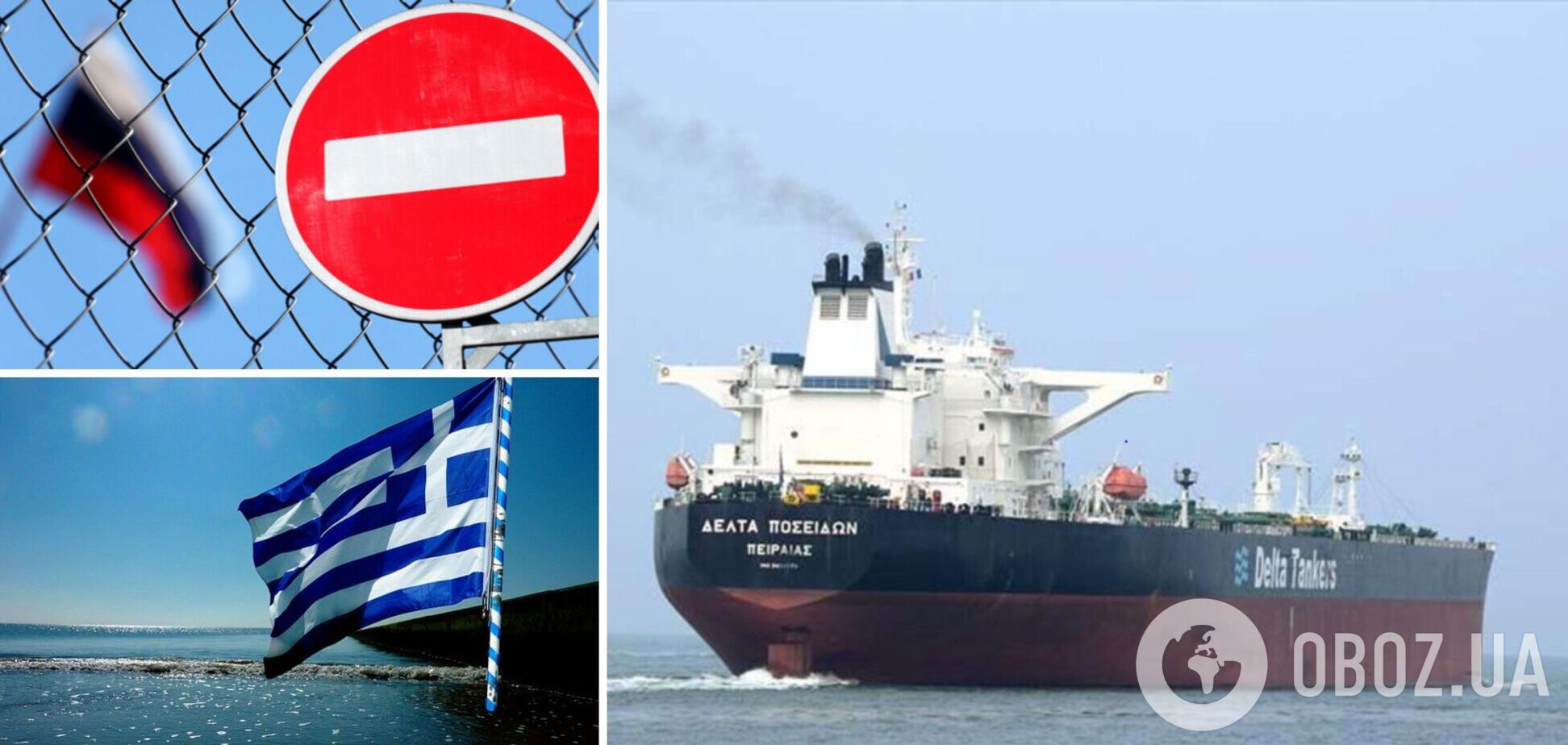 Греческие компании-судовладельцы отказались осудить российскую агрессию