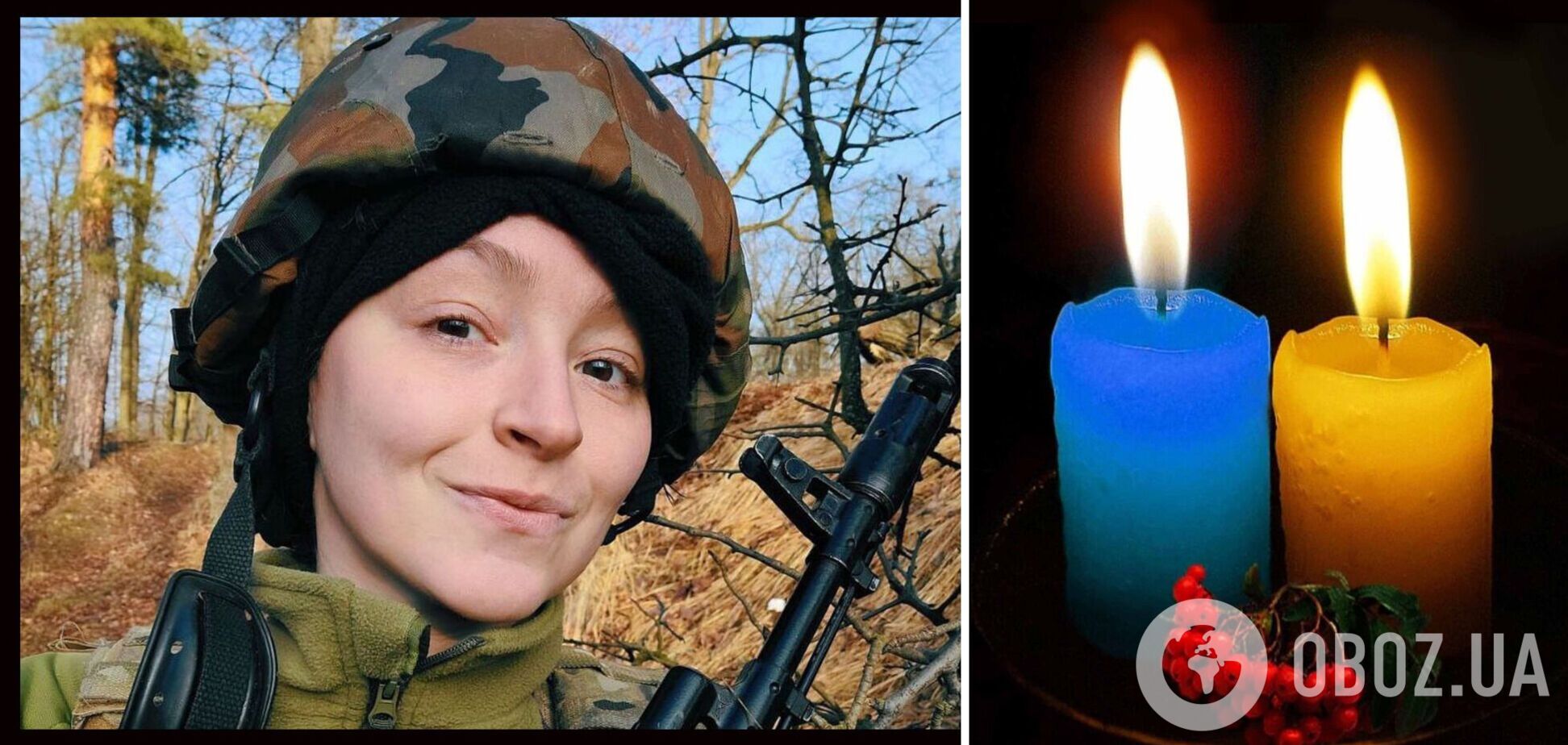 Служила в ВСУ с 2019 года: на фронте погибла парамедик Дарья Филипьева. Фото