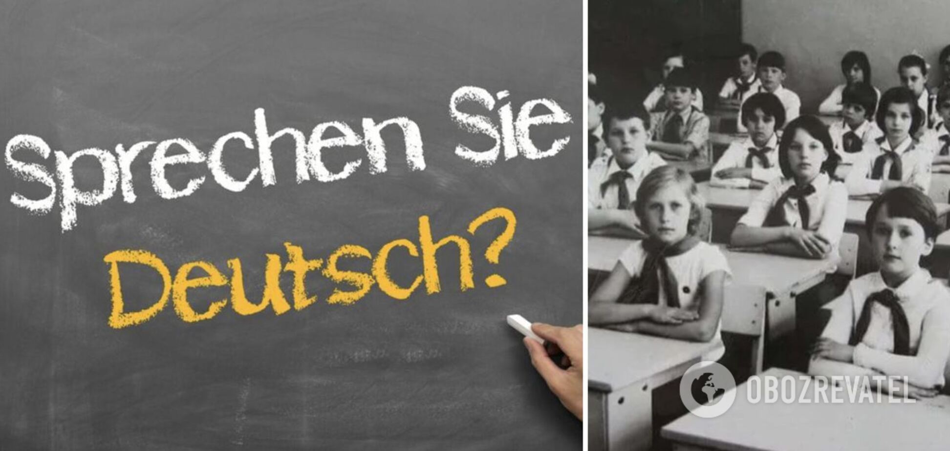Чому у СРСР всі вчили німецьку мову: пояснення