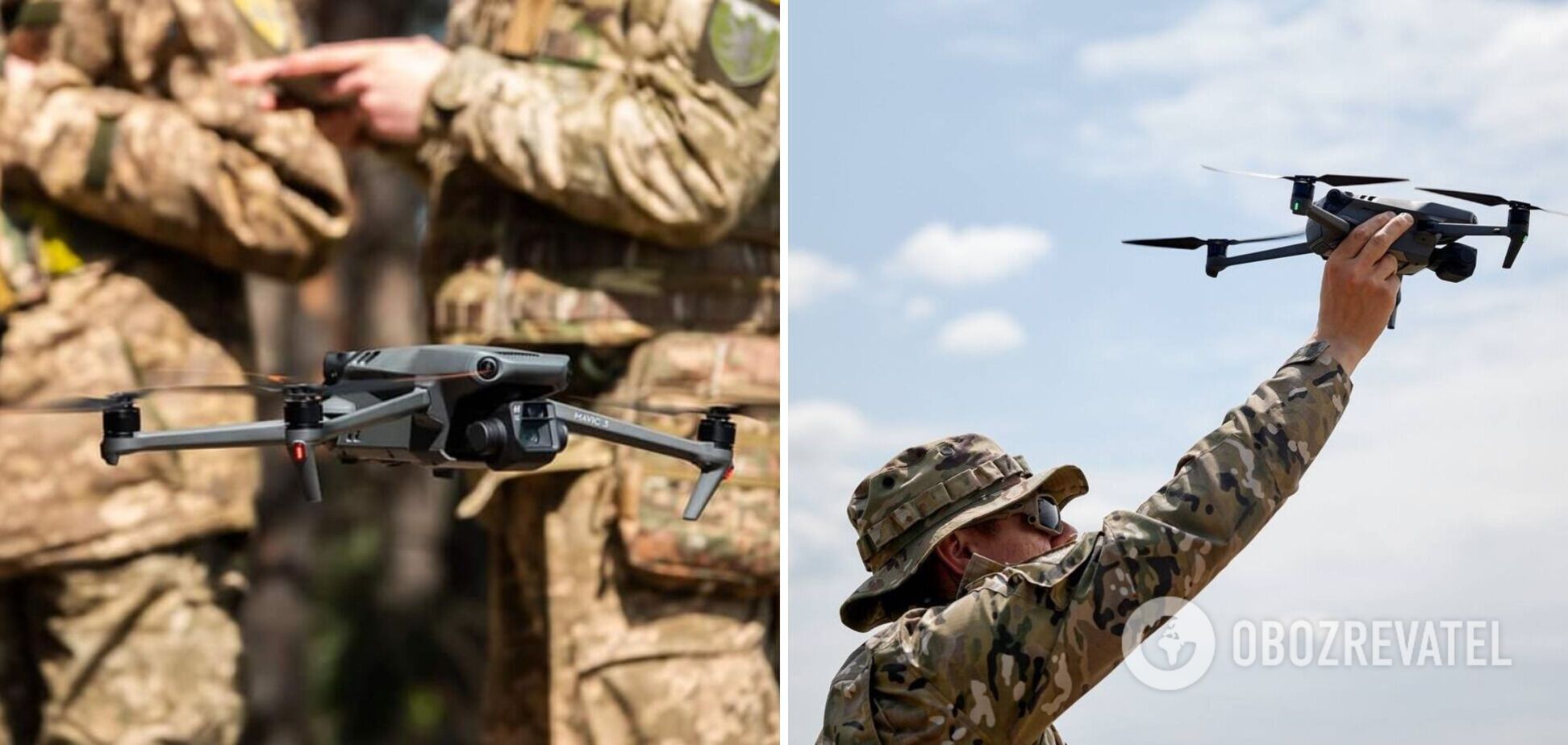 Дрони для ЗСУ