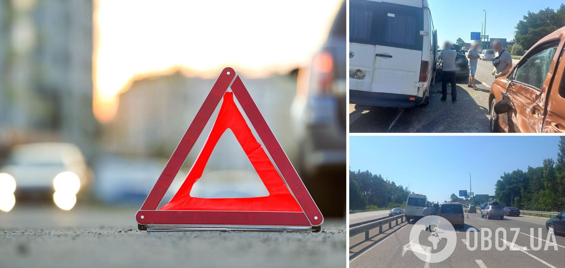 Сталась аварія за участю чотирьох автомобілів
