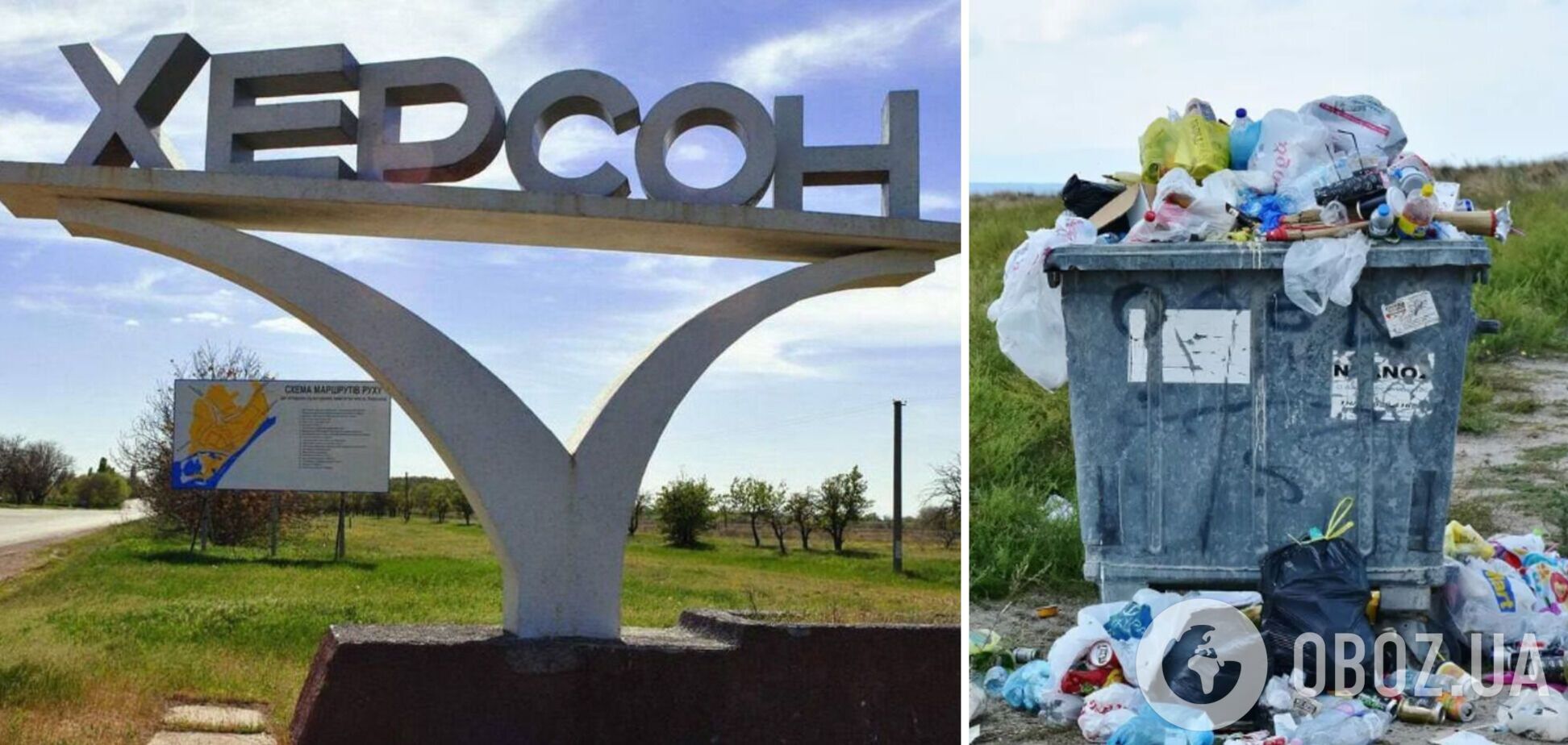 РФ планує перетворити окуповані території України на сміттєзвалища для російського сміття – ЦНС