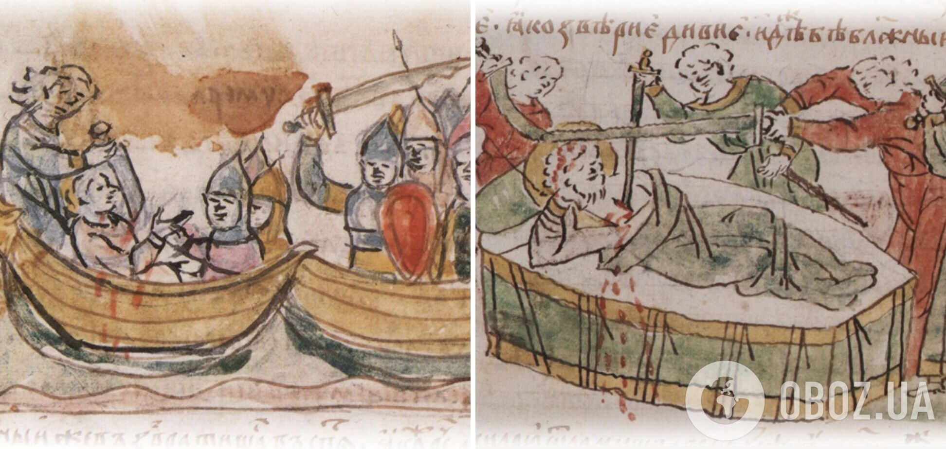 Чому на Русі не сприймали самодержавство і до чого тут Москва