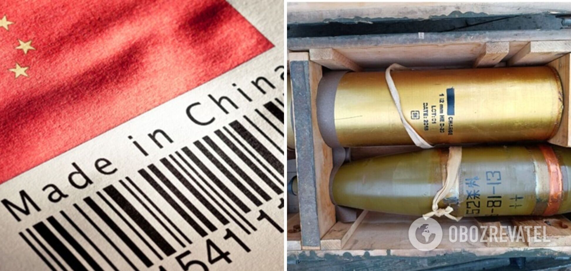 Китай постачає Росії неякісні військові компоненти