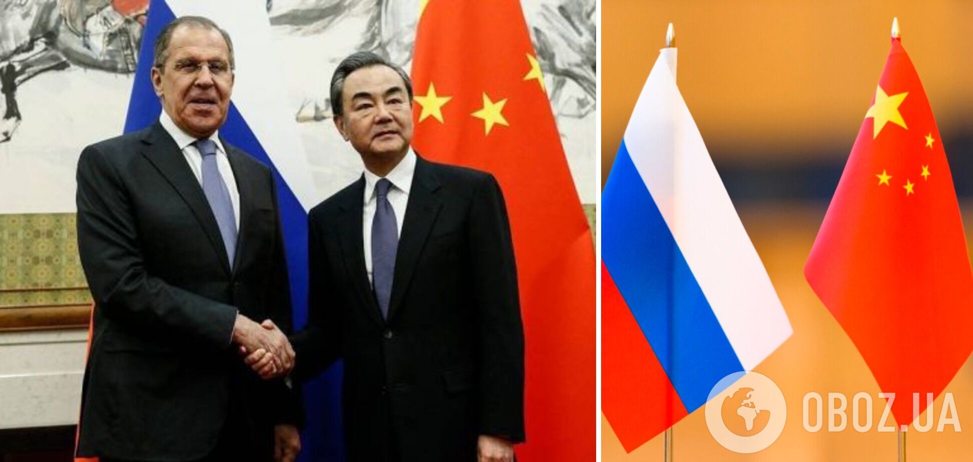 Глава МИД Китая Ван I переговорил с Лавровым после саммита в Саудовской Аравии: говорили об Украине