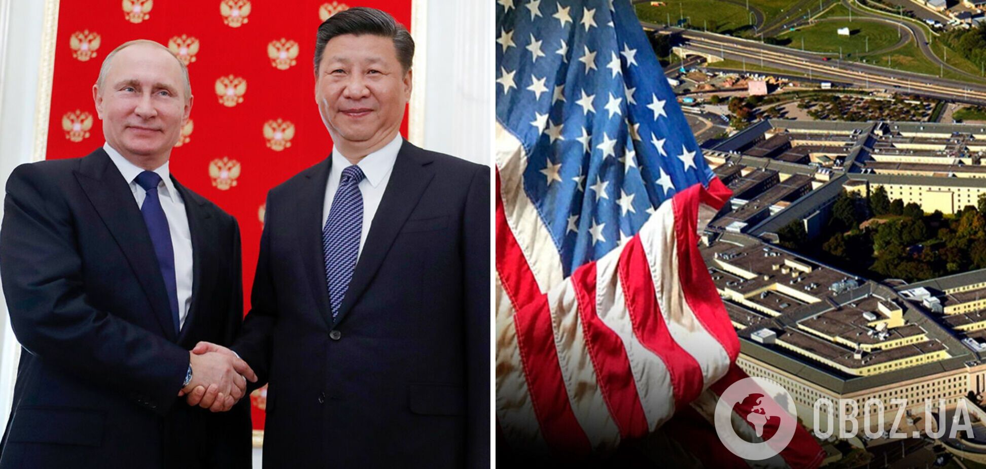 'Будем действовать': в Пентагоне заявили, что готовы реагировать на военное сотрудничество РФ и Китая