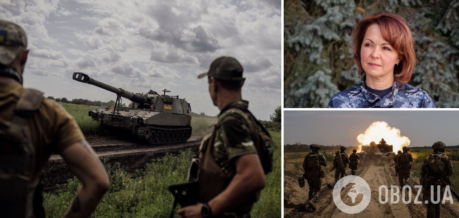 'Продвижение идет, сообщается о нем дозированно': Гуменюк рассказала о ситуации на юге после прорыва ВСУ линии обороны врага