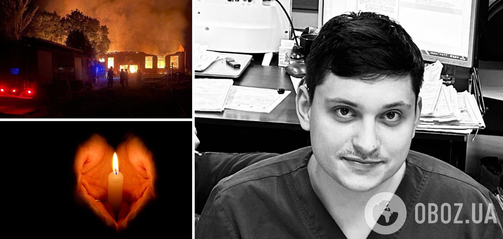 Російська бомба вбила молодого хірурга на Харківщині: колеги розповіли про Владислава Титаренка