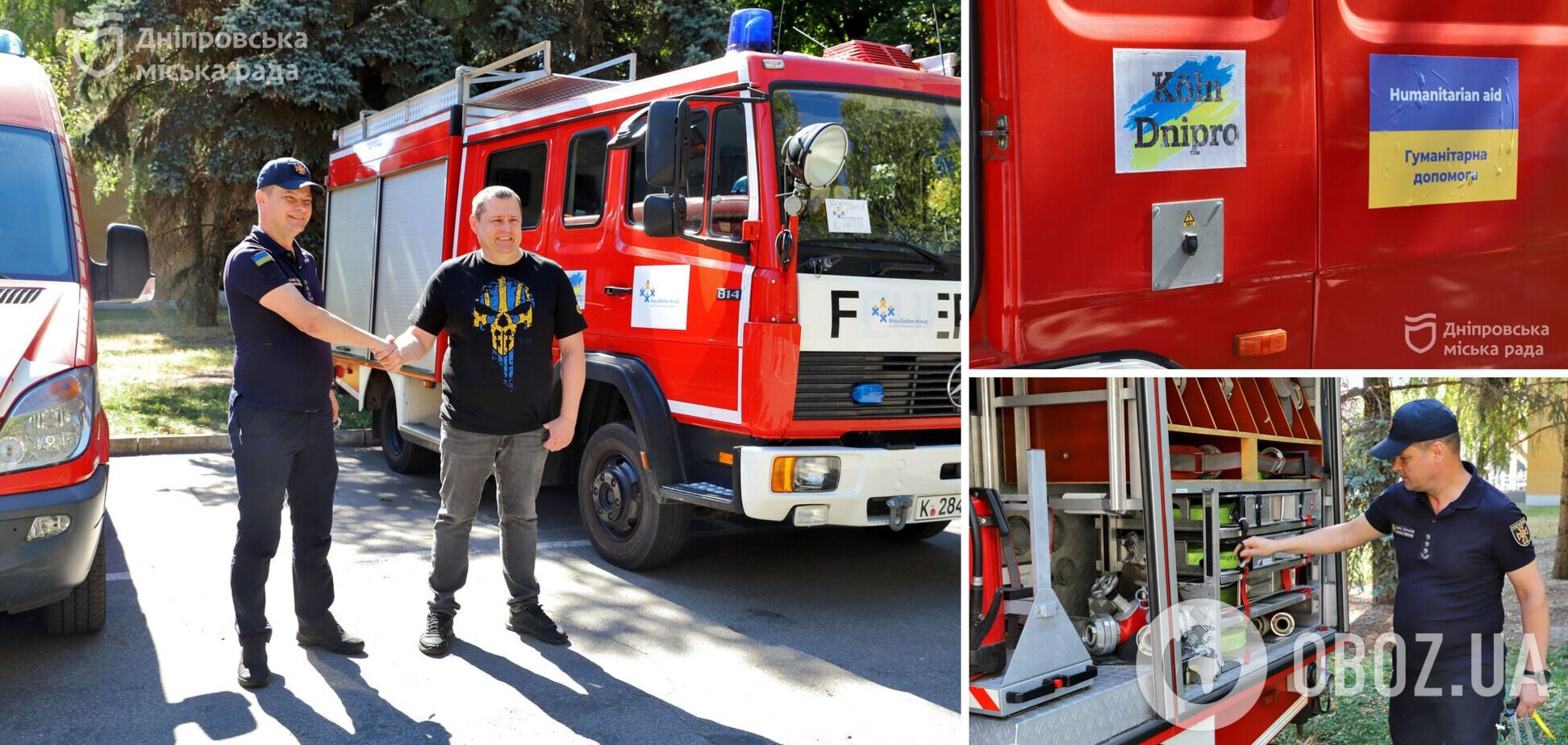 Спасатели Днепра получили пожарную машину и спецавто для животных – помощь от немецкого Кельна