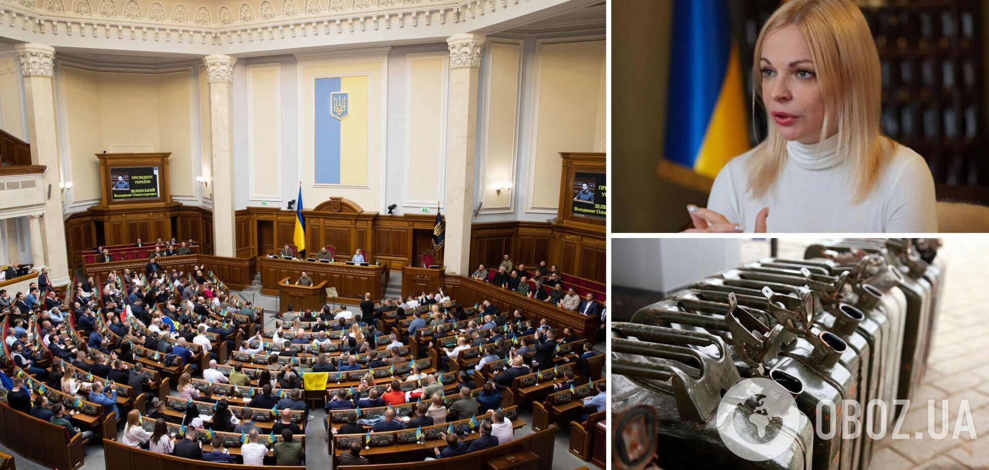 Верховна Рада має розв'язати проблему із закупівлями пального для армії, – Ярова