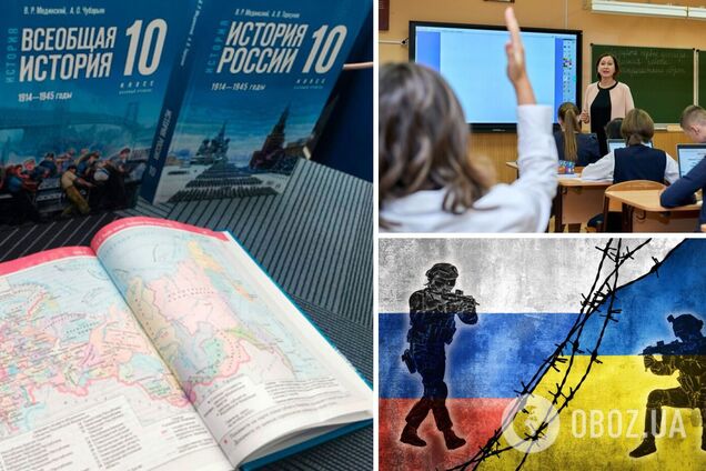 В России переписали 50 лет истории: в новых учебниках много страниц посвятили Украине