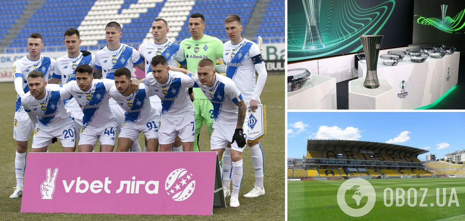 Где смотреть 'Арис – 'Динамо'. Расписание трансляций квалификации Лиги конференций