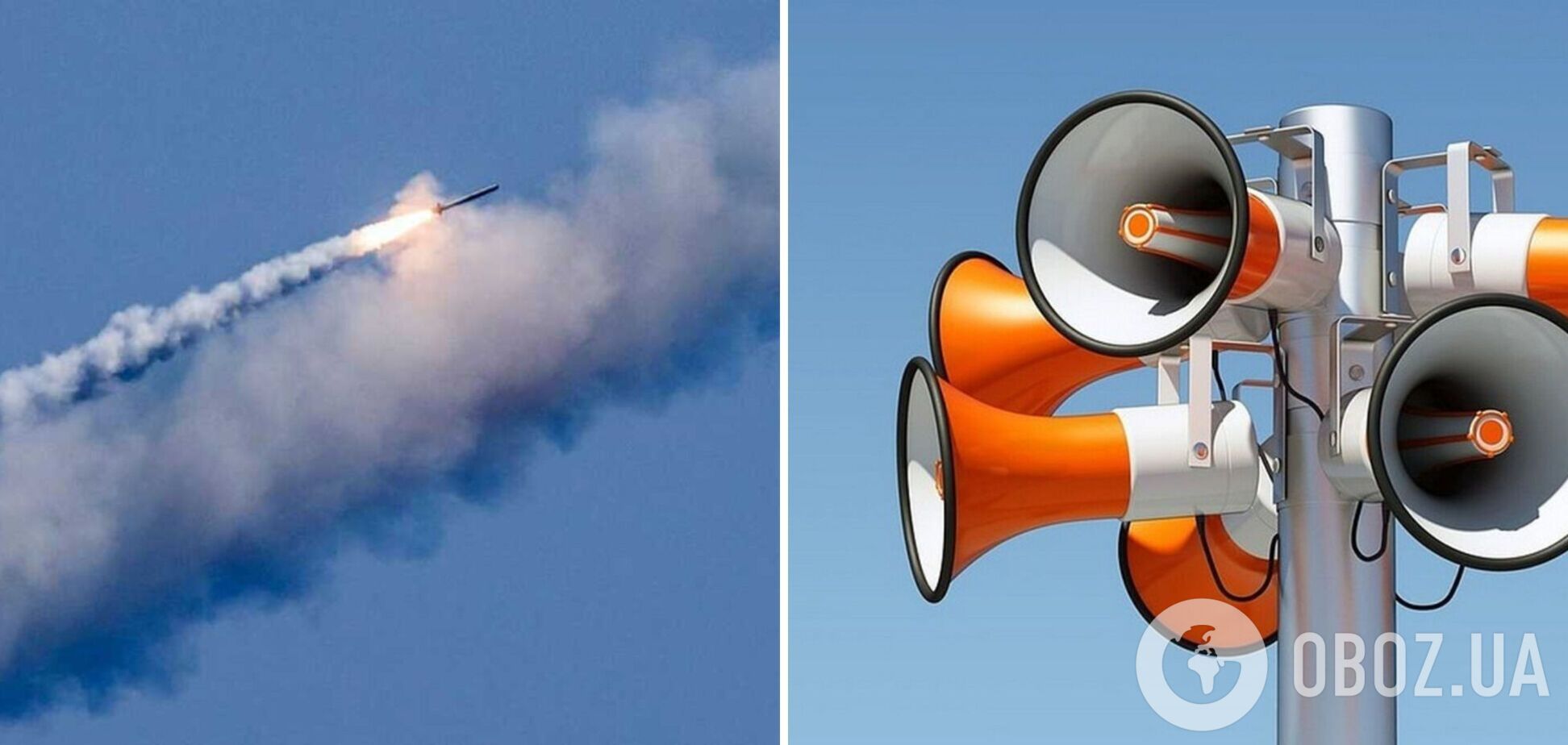 На востоке и в центре Украины воздушная тревога: угроза применения ракет