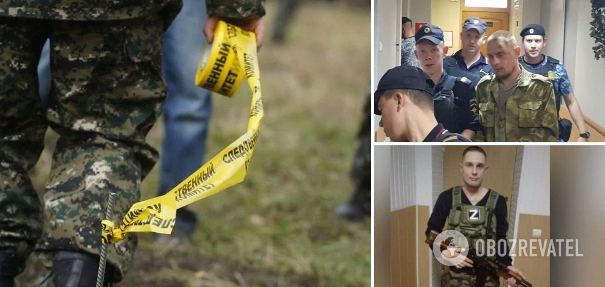 вагнеровцы убили