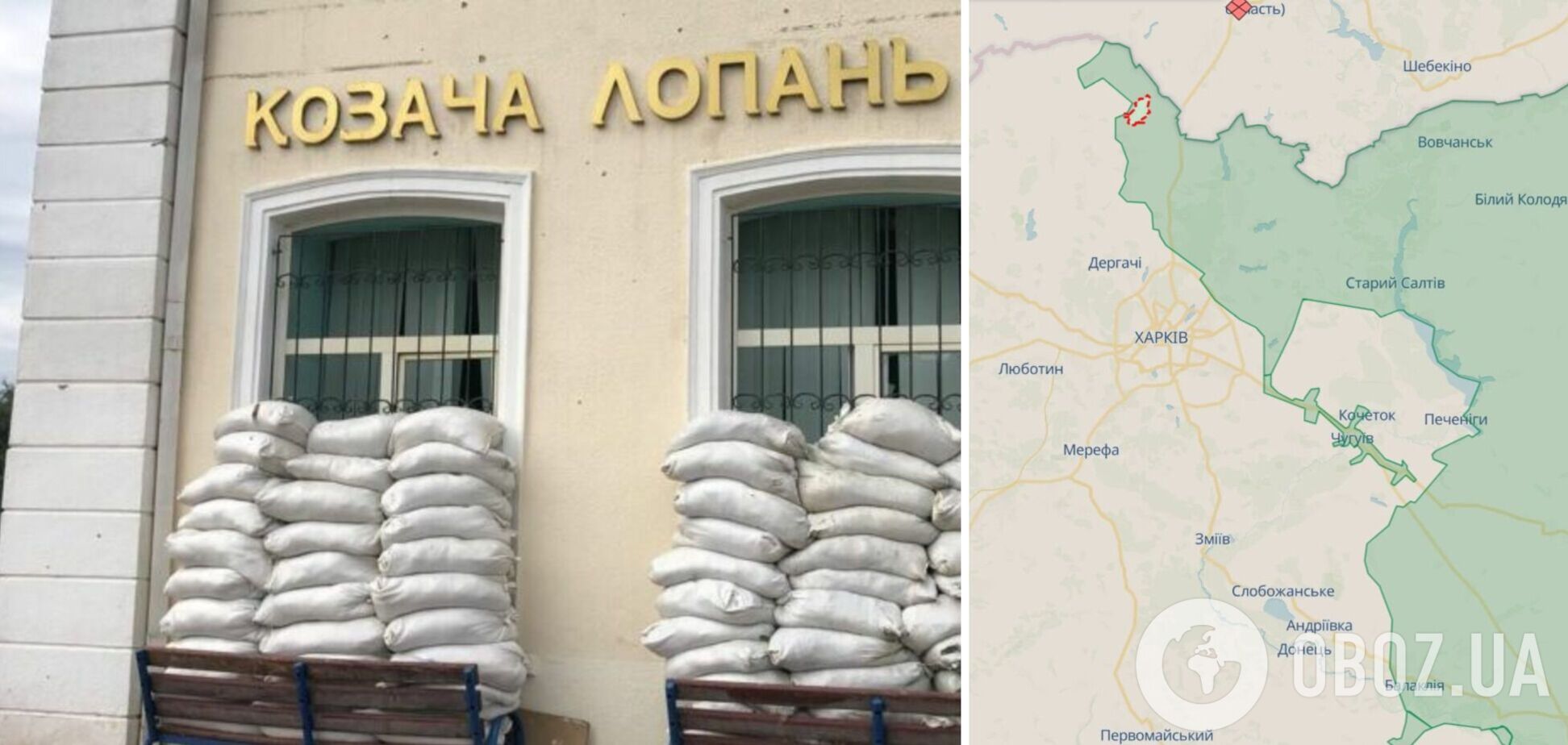 Оккупанты из танков обстреляли Казачью Лопань на Харьковщине, есть пострадавшие