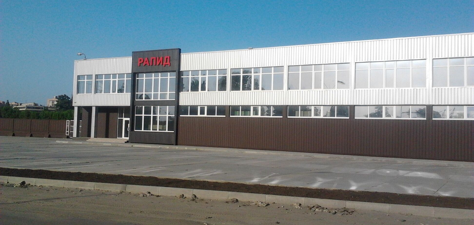 Директор 'Рапіду', придбаного Слюсарєвим, анонсував повернення заводу на Харківщину