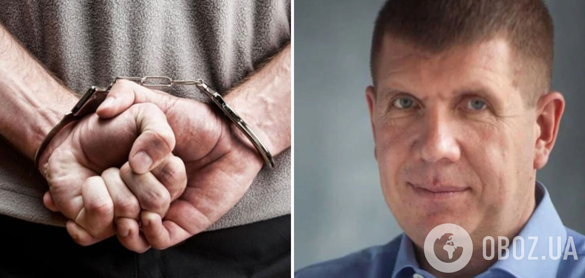 Гунька звільнили з-під арешту у зв'язку із внесенням застави