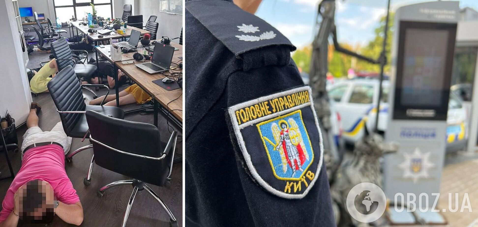 Сall-центр находился в центре столицы