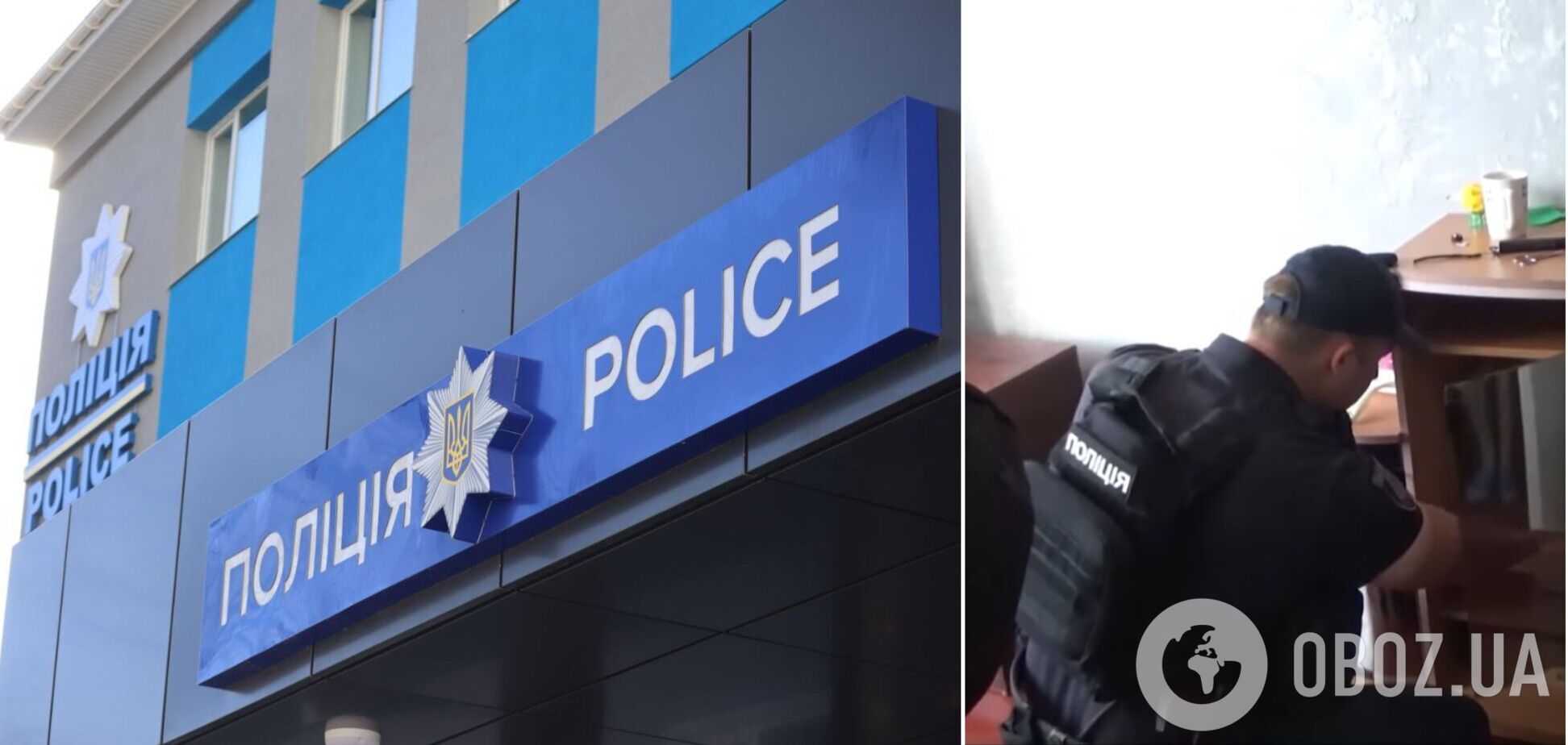 Правоохранители задержали злоумышленника