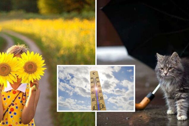 Погодні 'гойдалки' триватимуть: синоптики дали прогноз до кінця тижня в Україні. Карта