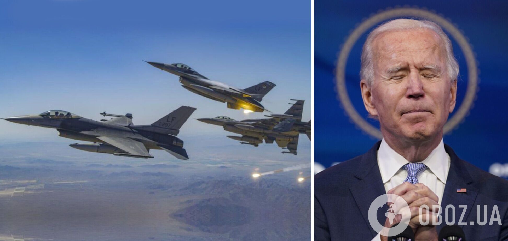 Байден вкотре схвалив навчання українських пілотів на винищувачах F-16: що відомо