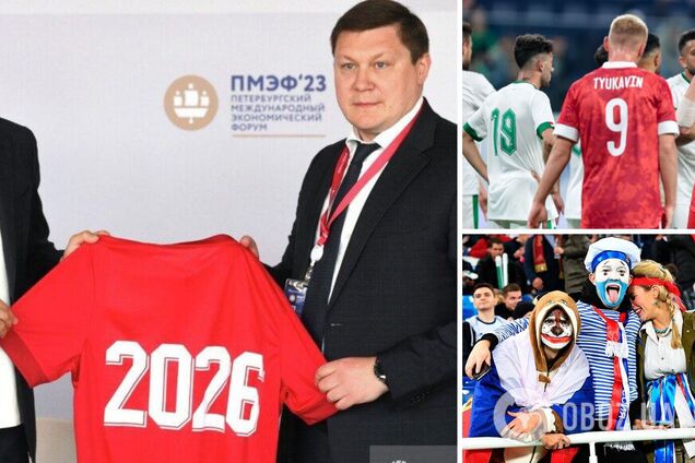 'Буква Z и портрет нацлидера на грудях'. Новая форма сборной России по футболу вызвала издевательства болельщиков