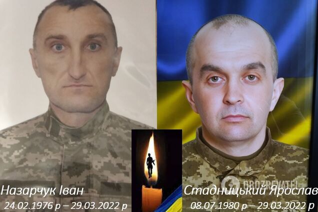 Положили жизнь за родительский дом: на фронте погибли военные из Ривненской области Иван Назарчук и Ярослав Стадницкий. Фото